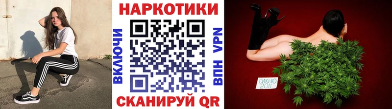 Где можно купить наркотики Курск A-PVP Псилоцибиновые грибы КОКАИН ГАШ