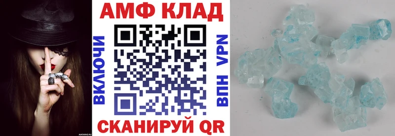 АМФ Premium  дарк нет официальный сайт  Курск 