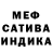 МДМА crystal 4UBand