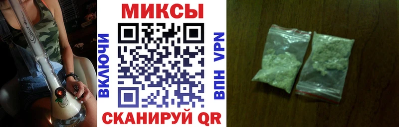 БУТИРАТ бутик  где найти   Курск 