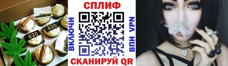 мега ТОР  Курск  Еда ТГК марихуана 
