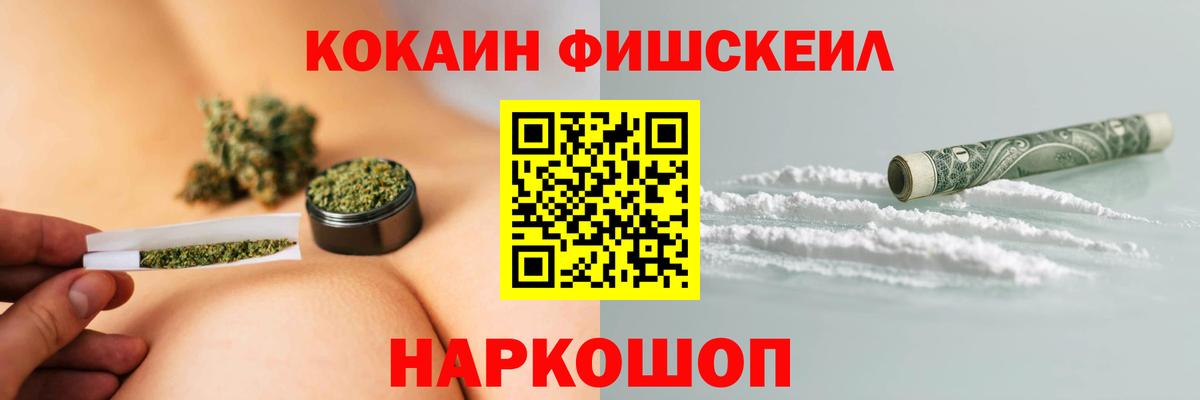 COCAIN Боливия Курск