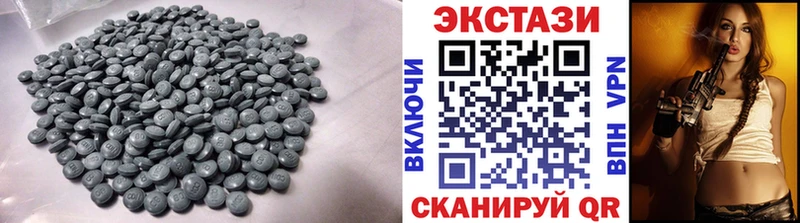 ЭКСТАЗИ 280мг  Курск 
