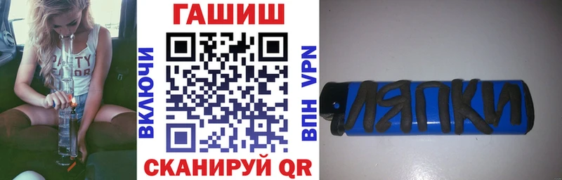 ГАШ Ice-O-Lator  Курск 