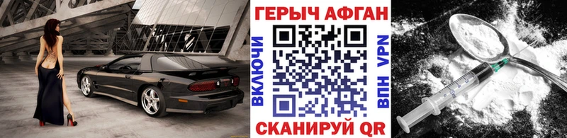 кракен ТОР  Курск  Героин герыч 