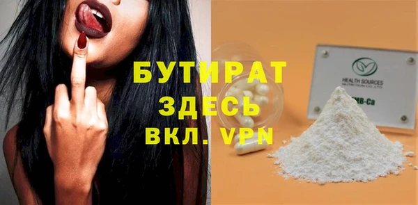 МДМА Россошь