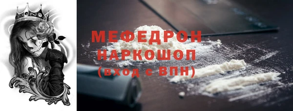 каннабис Ростов