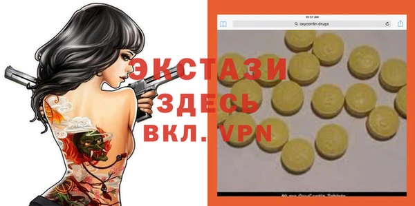 каннабис Ростов