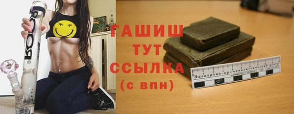 бошки Рославль
