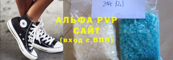 бошки Рославль