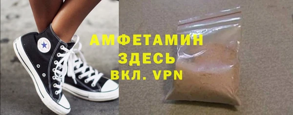 бошки Рославль