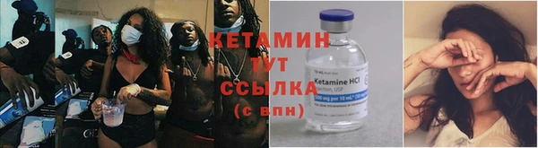МДМА Россошь