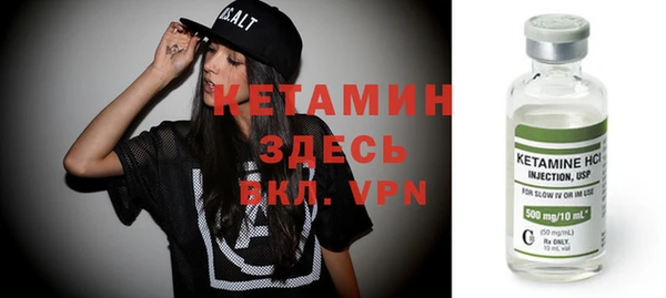 бошки Рославль
