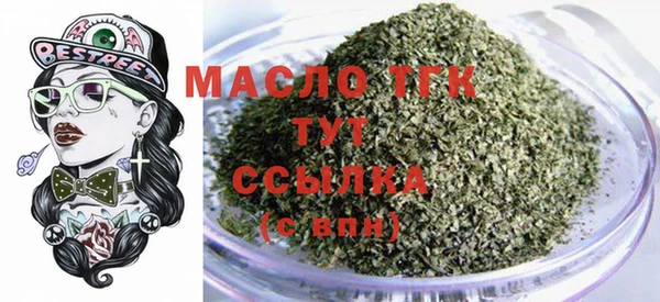 бошки Рославль