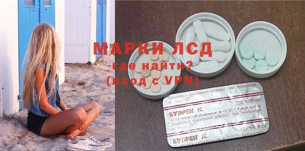 МДМА Россошь