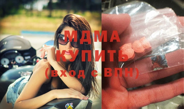 бошки Рославль