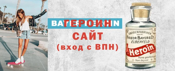 бошки Рославль