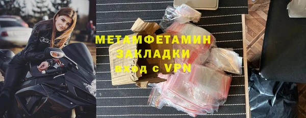 бошки Рославль