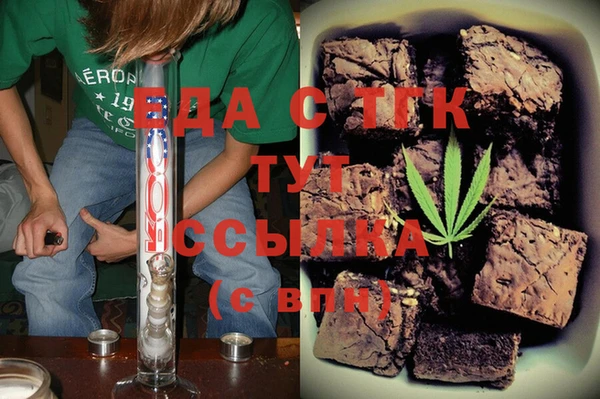 бошки Рославль