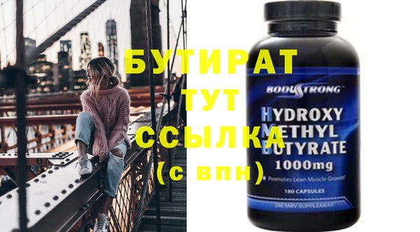 МДМА Россошь