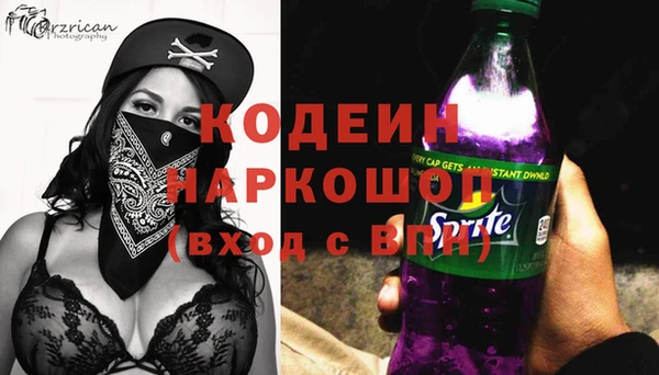 МДМА Россошь