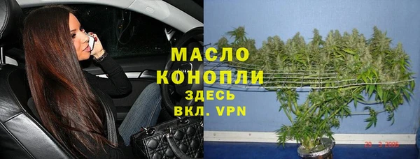 бошки Рославль