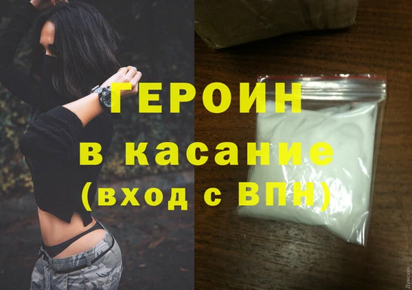 МДМА Россошь