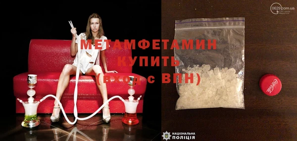 бошки Рославль