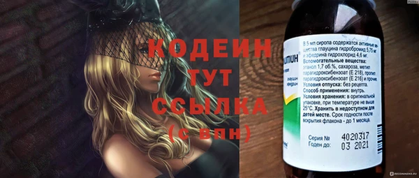 каннабис Ростов