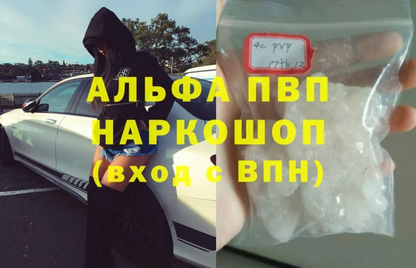 бошки Рославль