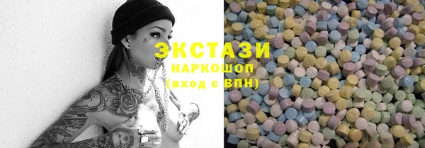 МДМА Россошь