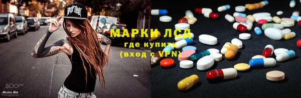 МДМА Россошь