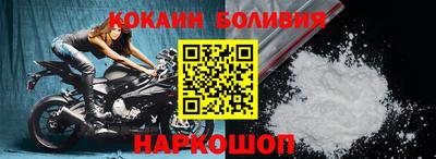 кокаин премиум Ярославль