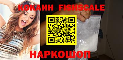 кокаин премиум Ярославль