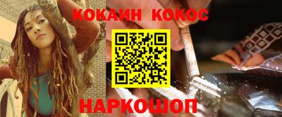 наркотики Ярцево