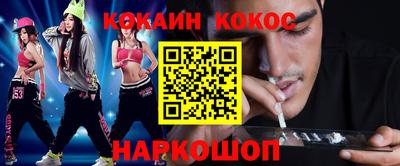 наркотики Ярцево