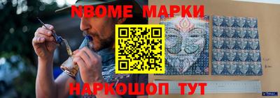 наркотики Ярцево