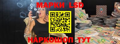 наркотики Ярцево
