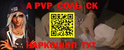 кокаин премиум Ярославль