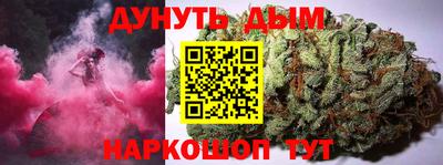 наркотики Ярцево