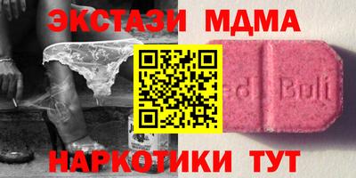 кокаин премиум Ярославль