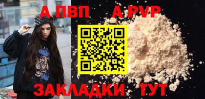 не бодяженный Янаул