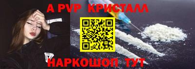 наркотики Ярцево