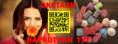 наркотики Ярцево