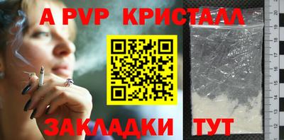 наркотики Ярцево