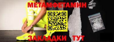 кокаин премиум Ярославль