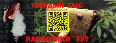 наркотики Ярцево