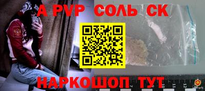 наркотики Ярцево