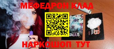 кокаин премиум Ярославль