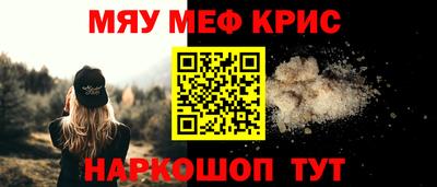 наркотики Ярцево